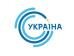 телеканал Украина логотип
